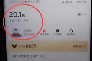 江南手机版app下载大集合截图3